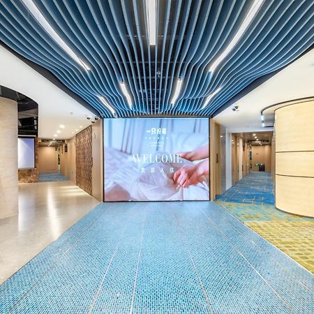 Lemon Hotel - Metro Line 1 Line 7 Changshu Road 200 Meters Shanghai Exterior photo